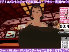 【無料公開】107回目　パート1【スクワット配信】 - Screenshot 6 of 16 - Anime
