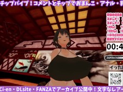 【無料公開】107回目　パート1【スクワット配信】 - Screenshot 7 of 16 - Big Boobs