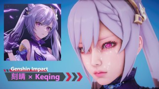Genshin Impact - Кецин × Black колготки - облегченная версия