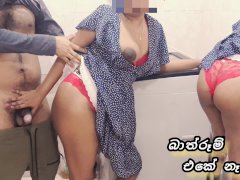 බාත්රූම් එකට රෙදි හෝදන්න ආපු නෑනා.. (ඔරිජිනල් වොයිස්) / Sri Lankan Bathroom Sex With Hot Step-Sister