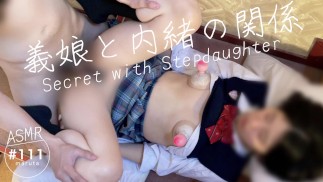 淫語セックス-アダルトグッズで乳首責め