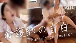 淫乱ナース-淫語ハメ撮り