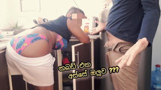 Há um armário na cozinha com minha cabeça presa em ???.. ✌️ / Madrasta do Sri Lanka e enteado fodem no Kicthen.