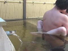 まったりラブラブ温泉
