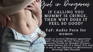 F4F ASMR 女性音频色情片 如果我叫你妈妈，你会操我吗