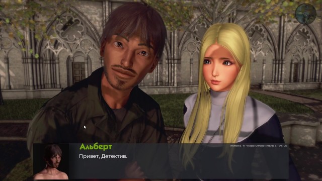 完全ゲームプレイ - Deviant Anomalies、パート 7 - XAnimu.com