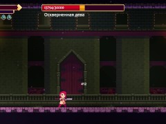 Scarlet Maiden Pixel 2D prno game part 57