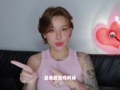 【喷泉乔老师】两性健康：经常用体外的方式避孕，会早泄吗？ 添加 pqzy69了解更多信息 - Screenshot 3 of 16 - 单男