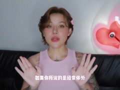 【喷泉乔老师】两性健康：经常用体外的方式避孕，会早泄吗？ 添加 pqzy69了解更多信息 - Screenshot 4 of 16 - 夫妻