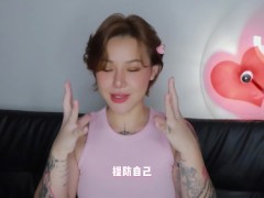 【喷泉乔老师】两性健康：经常用体外的方式避孕，会早泄吗？ 添加 pqzy69了解更多信息 - Screenshot 7 of 16 - 3p