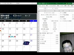 過去動画 夏の思い出 寝取られ落ちた彼女達  紹介 - Screenshot 11 of 16 - Ruis Game Room