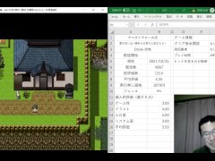 過去動画 夏の思い出 寝取られ落ちた彼女達  紹介 - Screenshot 13 of 16 - Ruis Game Room