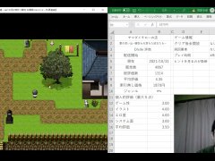 過去動画 夏の思い出 寝取られ落ちた彼女達  紹介 - Screenshot 15 of 16 - Ruis Game Room