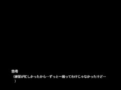 【#01 円交少女 〜陸上部ゆっきーの場合〜 実況(体験版)】真面目な褐色巨乳J〇と金髪爆乳J〇が援交でダブルフェラすることになり・・(援助交際ノベルエロゲー hentai game） - Screenshot 4 of 16 - Hentai Gameplay