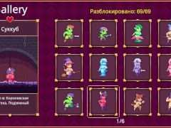 Scarlet Maiden Pixel 2D prno game gallery part 1 - Screenshot 16 of 16 - Hentai Game Gallery