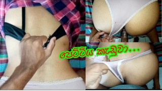 සැප කඳක් මේ..Asian romantic couple...fucking enjoy freely.. හික්කඩුවෙ බලන්න ගියා. මට යන්න එන්නෙ අනේ.