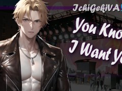 [M4F] Caught Fucking a Stranger at a Concert (NSFW Audio)