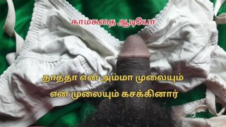 My Tamil MILF Loves When I Licking Her Pussy for Hours