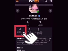 アナルに綿棒を差し込んで新しいオモチャを使用！糸引くまでとろとろに… - Screenshot 16 of 16 - Japanese