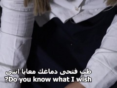 الطالبة المتناكة تطلب من المستر ينيكها فى كسها وتقوله كسى ضيق نيكنى كل يوم علشان توسع كسى - Screenshot 2 of 16 - سكس خليجي