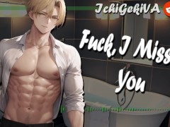 [M4F] When He Slides In & Says "Fuck I Missed You" (NSFW AUDIO)