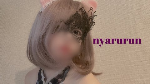 nyarurun1280