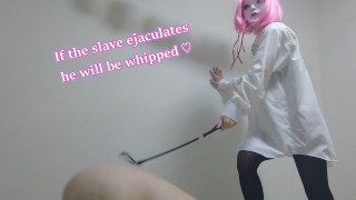 If the slave ejaculates, he will be whipped ♡mistress/femdom/handjob/slave