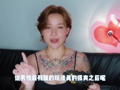 【喷泉乔老师】两性健康：快乐后庭秘籍，一般人我不告诉他。 点击主页了解更多信息 - Screenshot 1 of 16 - 早泄