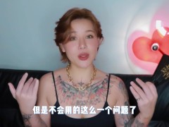【喷泉乔老师】两性健康：快乐后庭秘籍，一般人我不告诉他。 点击主页了解更多信息 - Screenshot 10 of 16 - 体位