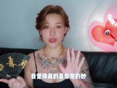 【喷泉乔老师】两性健康：快乐后庭秘籍，一般人我不告诉他。 点击主页了解更多信息 - Screenshot 11 of 16 - 早泄