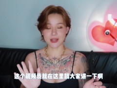 【喷泉乔老师】两性健康：快乐后庭秘籍，一般人我不告诉他。 点击主页了解更多信息 - Screenshot 4 of 16 - 延时