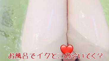 JCD asian trans shows close-up milky cum in the bath tub 男の娘がはじめてお風呂の中でイクところ