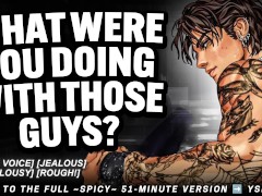 Jealous Boyfriend Drags You Out of the Club and Claims You. | Erotic Audio For Women | Deep Voice