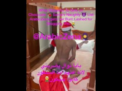 Cheating Mrs Claus Chocolate BBC Santa gives her a beating for Fucking the Elves ArabicZena & Jason👑