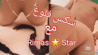 Arabmilf Sexvlog With Rimas Star Dec 24Th 2023 You See Her Head Like A Piece Of Pearl