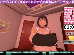 110回目【スクワット配信】パート1 - Screenshot 3 of 16 - Hentai Vtuber