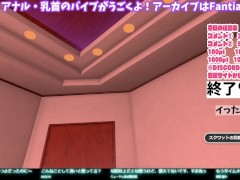 110回目【スクワット配信】パート2 - Screenshot 14 of 16 - Hentai Vtuber