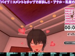 110回目【スクワット配信】パート2 - Screenshot 9 of 16 - Japanese Vtuber