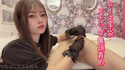 Japanese amateur beauty gives handjob in lace gloves