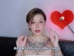 【喷泉乔老师】两性健康：首次公开，我床头柜里的羞羞小秘密。 点击主页了解更多信息 - Screenshot 11 of 16 - 早泄
