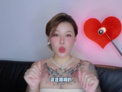 【喷泉乔老师】两性健康：首次公开，我床头柜里的羞羞小秘密。 点击主页了解更多信息 - Screenshot 2 of 16 - 阳痿