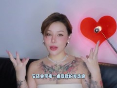 【喷泉乔老师】两性健康：首次公开，我床头柜里的羞羞小秘密。 点击主页了解更多信息 - Screenshot 9 of 16 - 增大