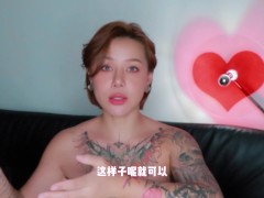 【喷泉乔老师】两性健康：男生的香蕉断了，还能再接起来吗？ 点击主页了解更多信息 - Screenshot 15 of 16 - 增硬