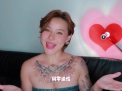 【喷泉乔老师】两性健康：男生的香蕉断了，还能再接起来吗？ 点击主页了解更多信息 - Screenshot 16 of 16 - 早泄