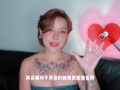 【喷泉乔老师】两性健康：男生的香蕉断了，还能再接起来吗？ 点击主页了解更多信息 - Screenshot 2 of 16 - 阳痿