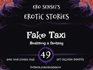 Фальшивое такси (эротическое аудио для женщин) [ESES49]