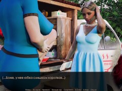 Special Request #17 - Screenshot 15 of 16 - Desk Fuck