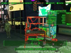 Сексуальный фоллаут 4 - Screenshot 14 of 16 - Dark Mistress