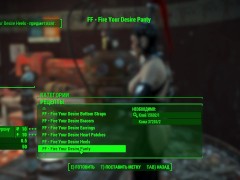 Сексуальный фоллаут 4 - Screenshot 4 of 16 - Dark Mistress