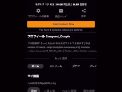 大人しい純情巫女さん夜の本当の姿は超ド淫乱///手足縛られてデカチン挿入されたら大喜びで大絶頂　SM　正常位　ハメ撮り　高速　女性用　ピストン　巨乳　かわいい　投稿　個人撮影　素人　日本人　えむゆみ - Screenshot 11 of 16 - Romantic Love Sex